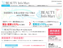 Tablet Screenshot of beautyinfomart.com